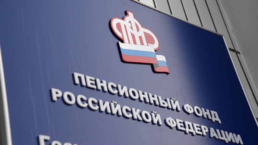 Повышение пенсий в 2019 году затронет почти 31 млн россиян
