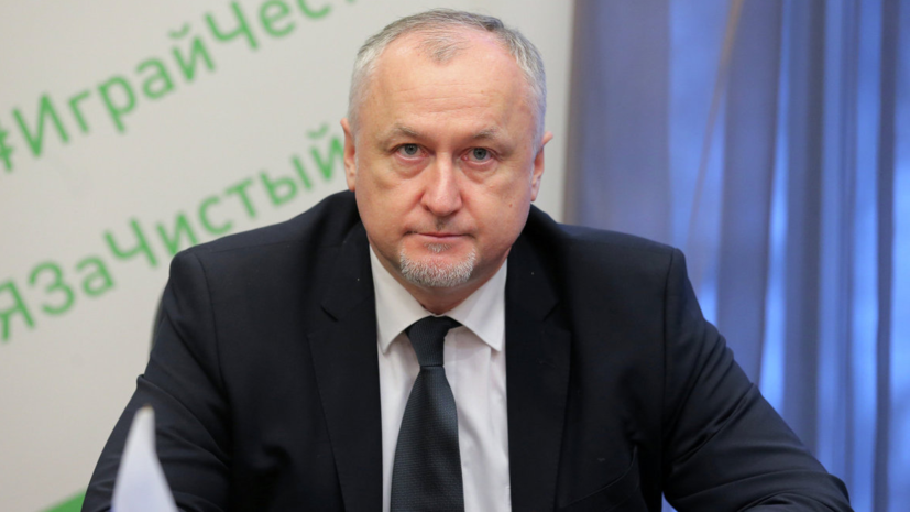 Глава РУСАДА не исключает, что российский спорт может оказаться в изоляции в 2019 году