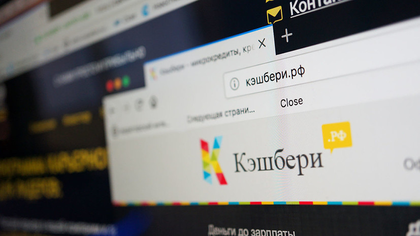 Роскомнадзор направил провайдеру хостинга сайтов «Кэшбери» уведомление о блокировке