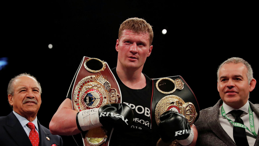 Поветкин исключён из рейтинга IBF