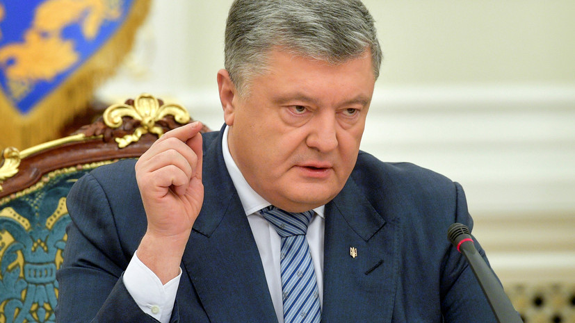 Эксперт оценил слова депутата Рады о фатальной ошибке Порошенко