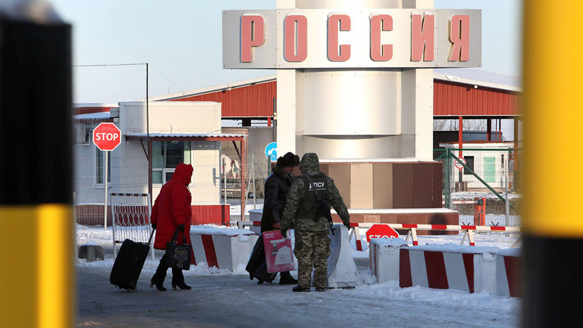 В Госдуме прокомментировали снятие запрета на въезд для мужчин из России на Украину