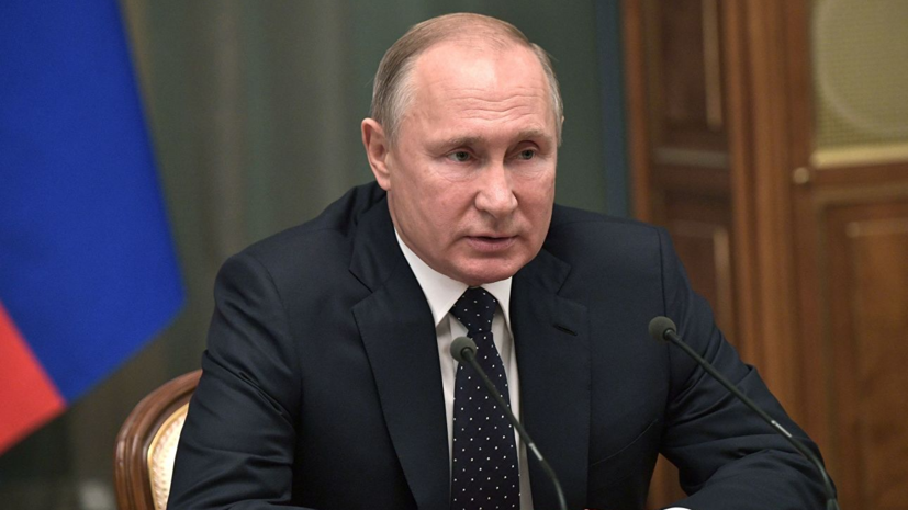 Путин поручил проработать возможность создания банка строительства многоквартирных домов