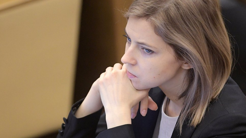 Поклонская оценила перспективы восстановления отношений России и Украины