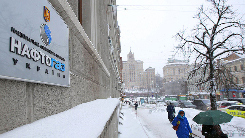 «Возможность поддержать плачевную экономику Украины»: «Нафтогаз» назвал объём финансовых претензий к «Газпрому»