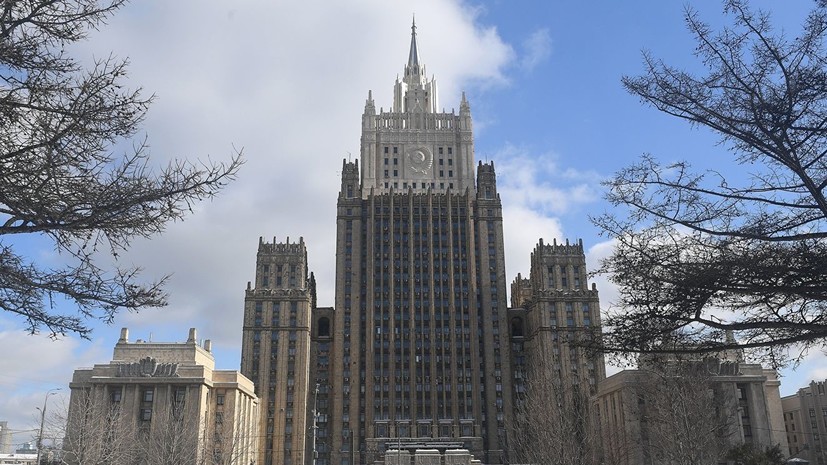 В МИД России прокомментировали задержание гражданина США в Москве
