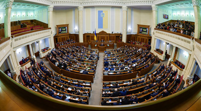 Заседание Верховной рады Украины