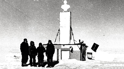 Советская экспедиция к Полюсу недоступности