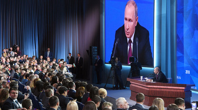 Президент РФ Владимир Путин на большой пресс-конференции