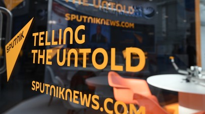 Студия международного информационного агентства Sputnik