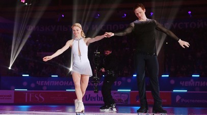 Евгения Тарасова и Владимир Морозов перед церемонией награждения на чемпионате России по фигурному катанию в Саранске