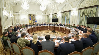 Заседание СНБО Украины