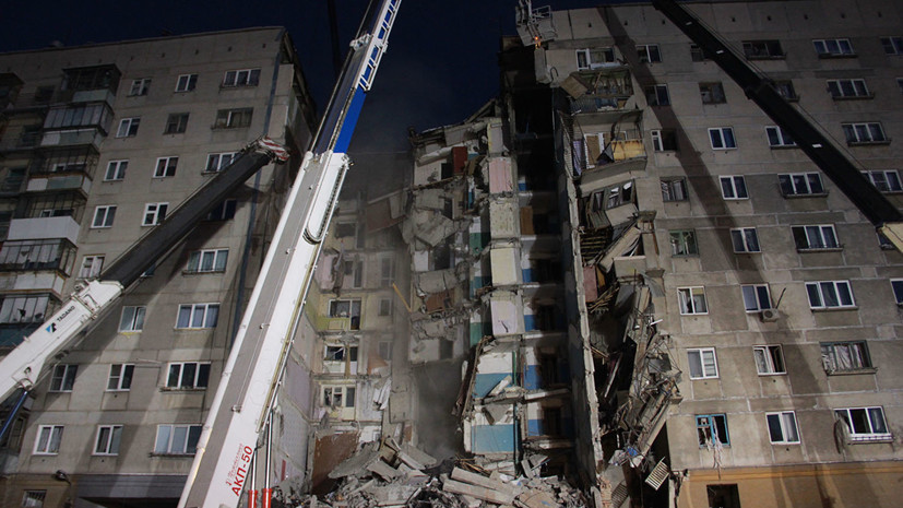 В Магнитогорске из-под завалов дома извлекли 11 тел погибших