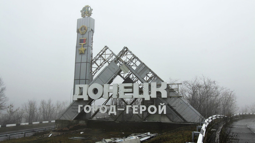 В Донецке подорвали железнодорожный мост