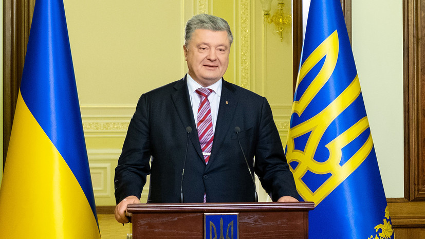 Порошенко заявил о росте объёма торговли между Украиной и ЕС на 40% за три года
