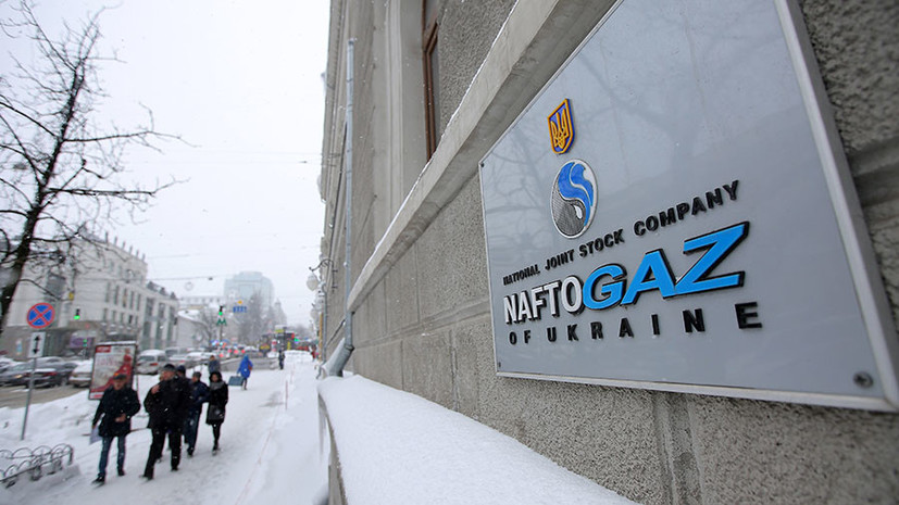 «Следствие внутренней политики»: почему на Украине винят «Нафтогаз» в повышении цен на топливо