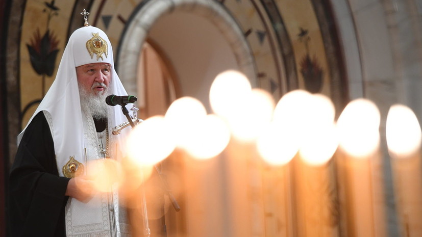 Патриарх Кирилл совершил поминальную молитву о погибших в Магнитогорске