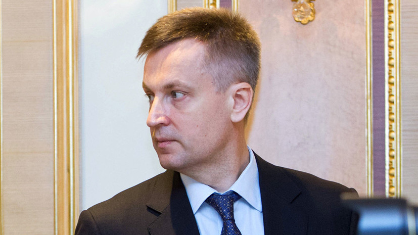 Экс-глава СБУ Наливайченко выдвинут кандидатом в президенты Украины