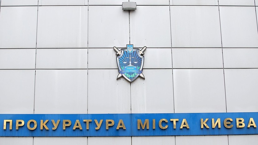 Прокуратура возбудила дело после избиения авиаконструктора в Киеве