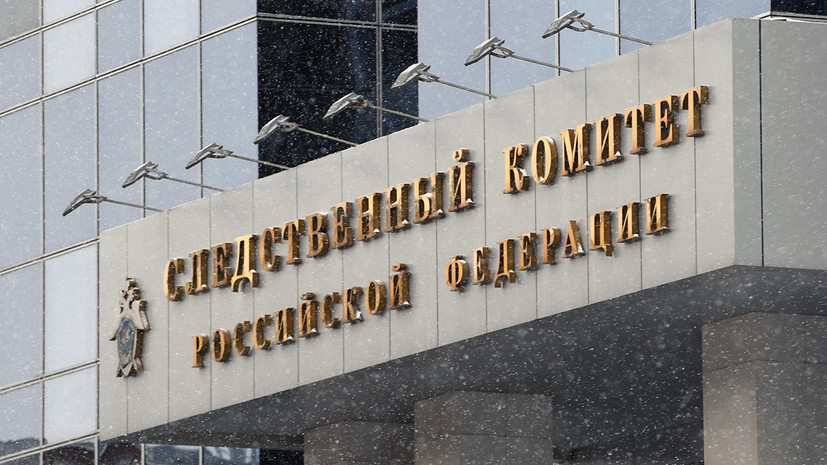 Бывшему министру финансов Подмосковья предъявлено обвинение