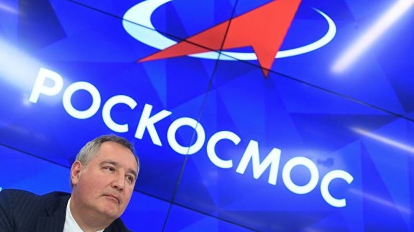 Источник рассказал о возможных последствиях отмены визита Рогозина в США