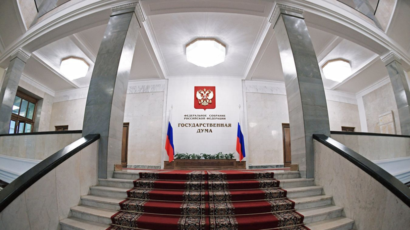 В Госдуме оценили предложение профсоюзов увеличить МРОТ в два раза