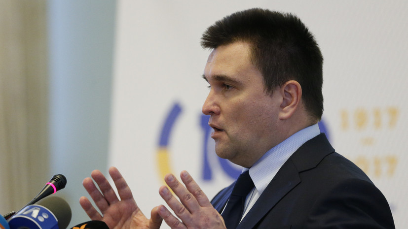 В Госдуме назвали голым пиаром заявление Климкина о членстве Украины в НАТО и ЕС