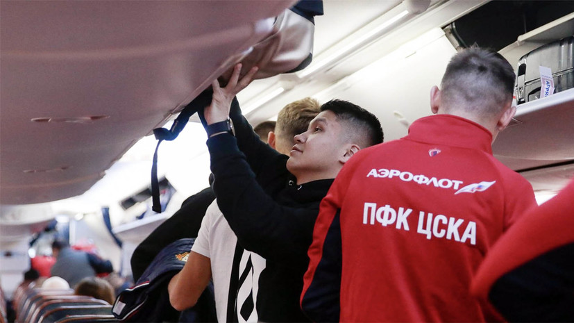 ЦСКА отправился на первый сбор без Акинфеева