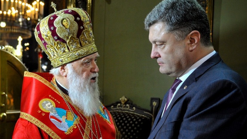 Филарет вручил Порошенко орден Андрея Первозванного