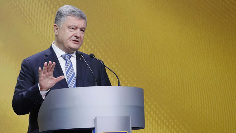 Порошенко заявил о выходе Украины из зоны риска