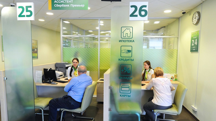 Чебоксары сбербанк бизнес онлайн Чебоксары сбербанк бизнес онлайн рок сайкл франшиза