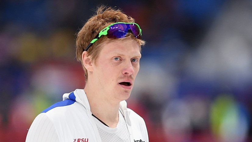 Конькобежец Кузнецов занял третье место на дистанции 500 м в спринтерском многоборье на ЧЕ