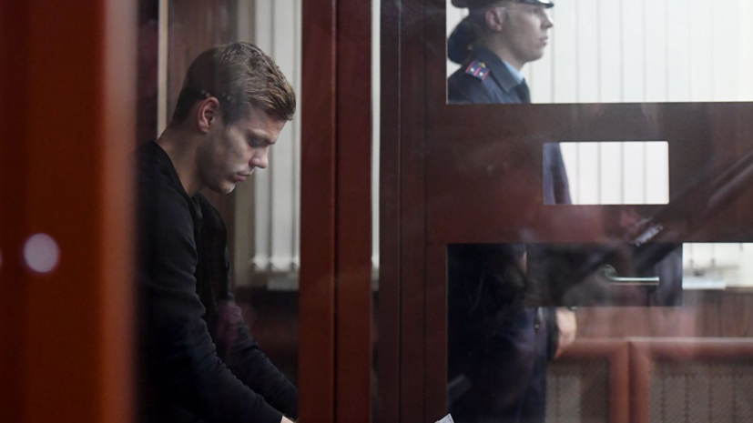 Кокорин пожаловался на обострение травмы в СИЗО