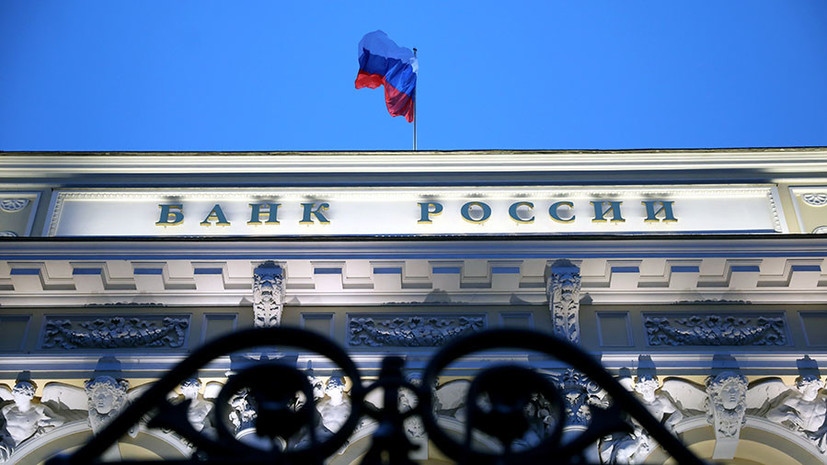 «Сейчас самое время»: Центробанк после перерыва возобновит покупку валюты для Минфина