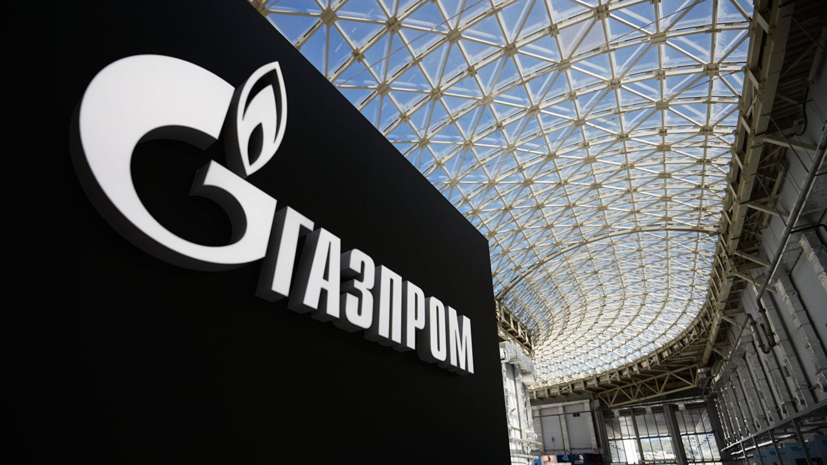 «Газпром» установил рекорд по поставкам газа в дальнее зарубежье в 2018 году