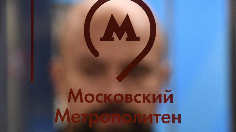 На Филёвской линии метро Москвы произошёл сбой