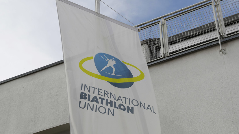 IBU подтвердил перенос мужского спринта на этапе КМ в Рупольдинге