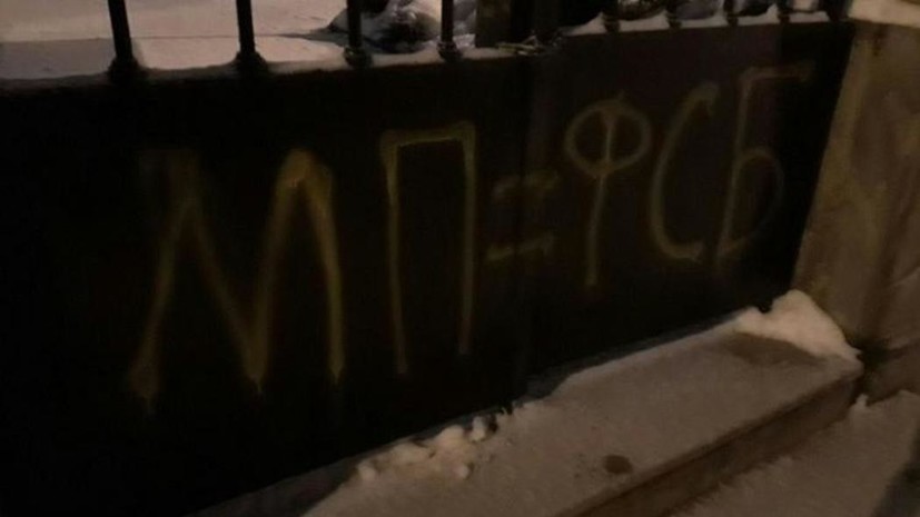 Радикалы во Львове оставили оскорбительные надписи на двух храмах УПЦ МП