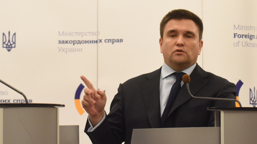 Климкин призвал усилить СММ ОБСЕ в Донбассе