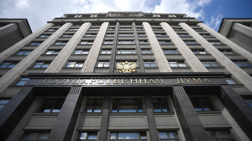 В Госдуме оценили планы Украины получить ещё два транша от МВФ