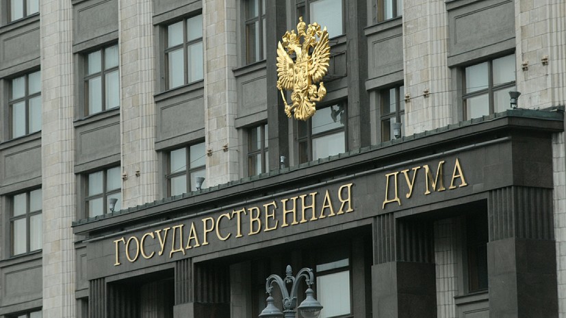 В Госдуме оценили пункт о «гиперзвуковой угрозе» в новом докладе Пентагона