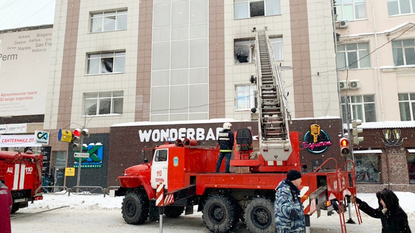 «Люди прыгали из окон»: что известно о пожаре в офисном центре в Перми