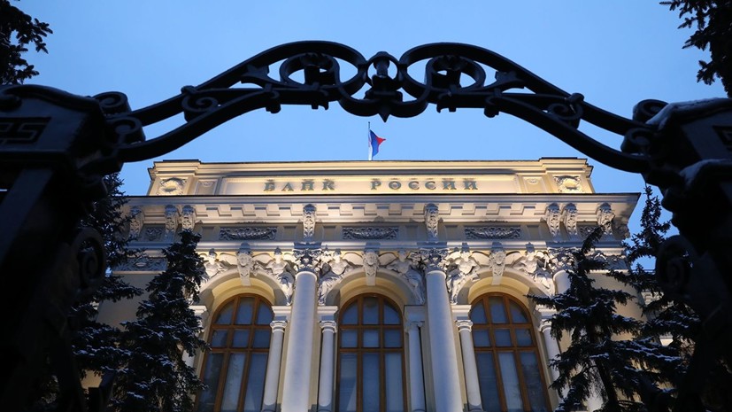Международные резервы России выросли за неделю на $4,1 млрд