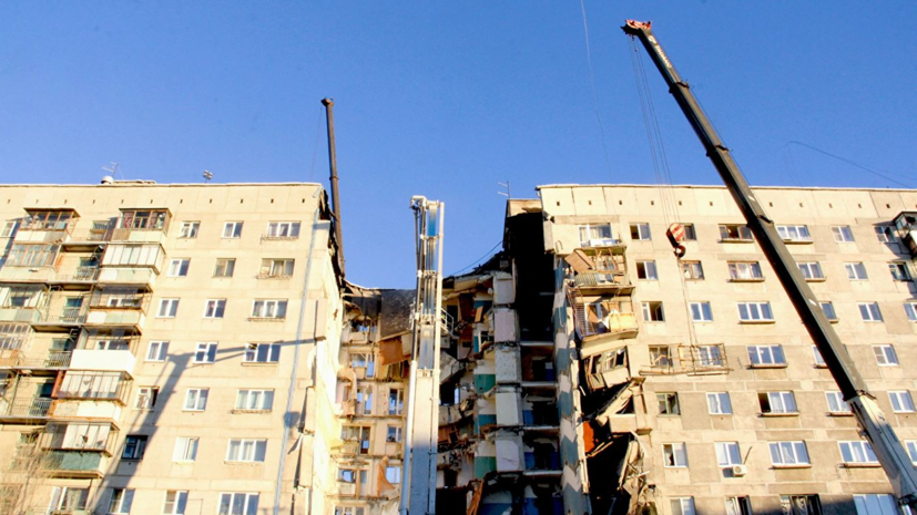 СК считает взрыв газа приоритетной версией ЧП в Магнитогорске