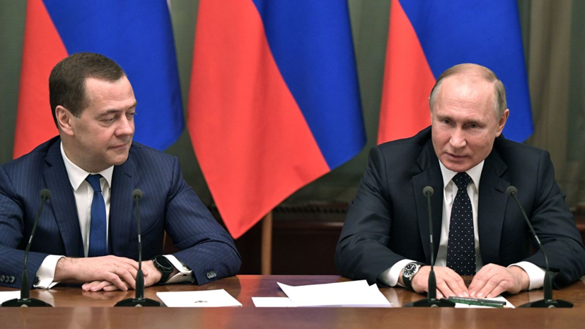 Путин провёл встречу с Медведевым