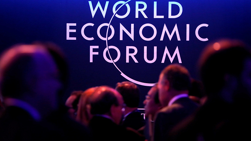 «Место притяжения»: о чём будут говорить участники Всемирного экономического форума в Давосе