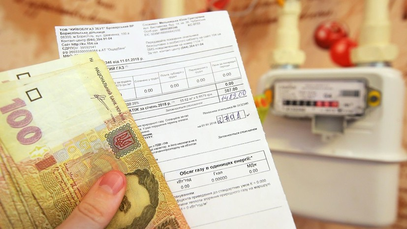 Газ на Украине за два года подорожал на 89%
