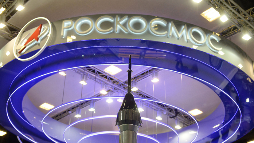 Рогозин предложил создать систему спутников «Государево око»
