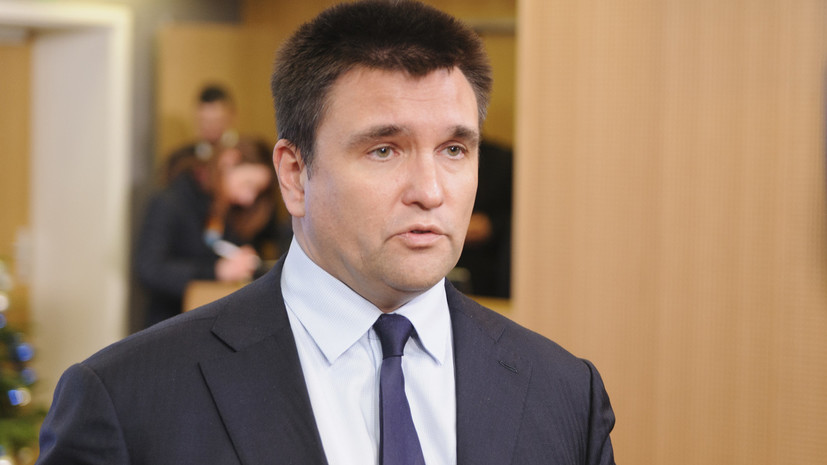 Экс-депутат Рады прокомментировал заявление Климкина об отношениях с Россией