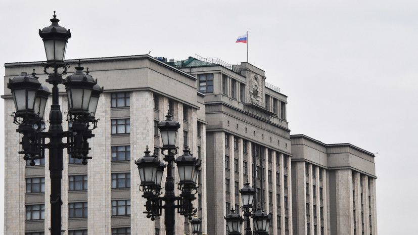 В Госдуме оценили идею пересмотра продолжительности новогодних каникул
